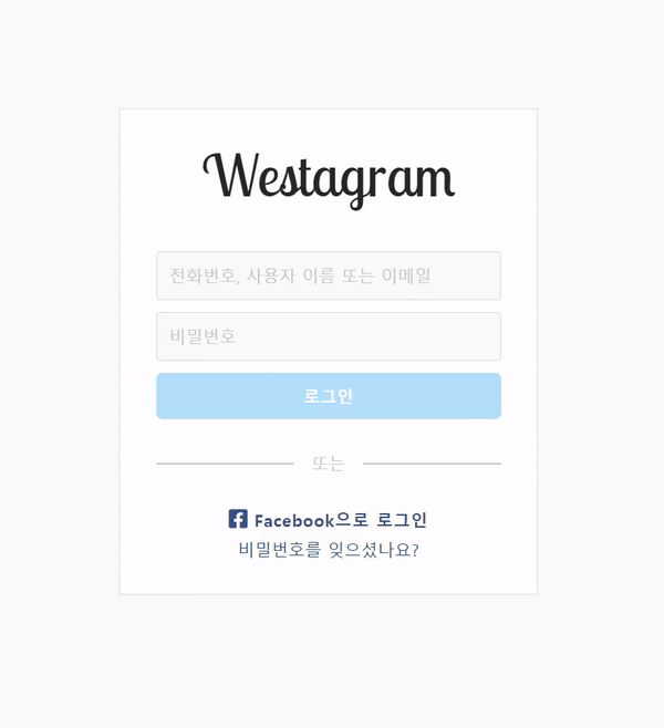 Toy Project 006 Instagram Login page clone with React